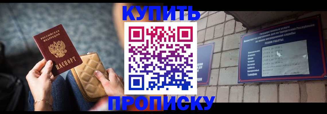 регистрация для дет. сада в Шахтах